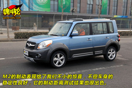 2010款长城哈弗M2试驾