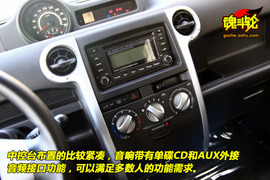 2010款长城哈弗M2试驾