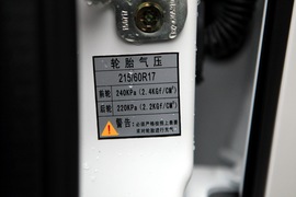 2016款东风风行景逸X5