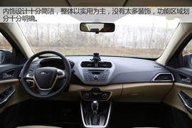 福特福睿斯性能测试