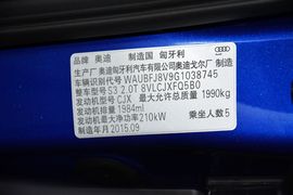 2015款奥迪S3