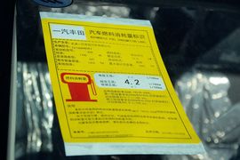 2016款丰田卡罗拉双擎1.8L
