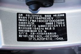2016款丰田卡罗拉双擎1.8L