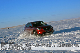 舞动冰上华尔兹