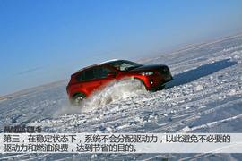 舞动冰上华尔兹