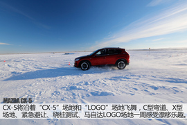 舞动冰上华尔兹