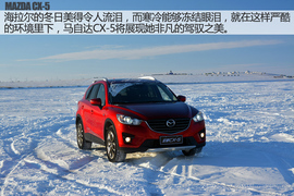 舞动冰上华尔兹