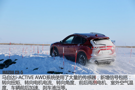 舞动冰上华尔兹