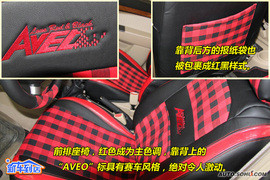 2010款雪佛兰乐骋红与黑限量版到店