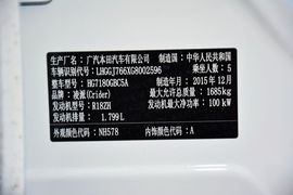 2016款本田凌派1.8L