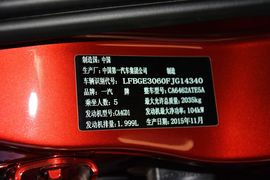 2016款奔腾X80