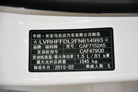 2013款福特嘉年华三厢1.5L自动时尚型