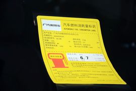 2015款广汽传祺GS4