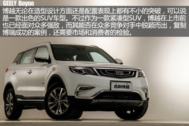 造型尽显中国风