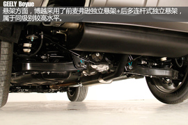 造型尽显中国风