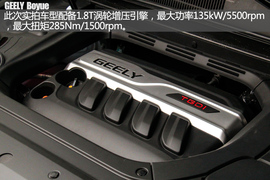 造型尽显中国风