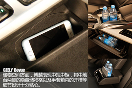 造型尽显中国风