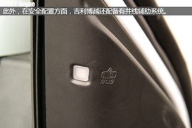 造型尽显中国风