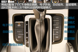 造型尽显中国风