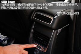 造型尽显中国风