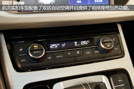 造型尽显中国风