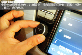 造型尽显中国风