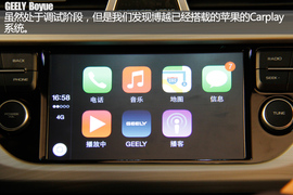 造型尽显中国风