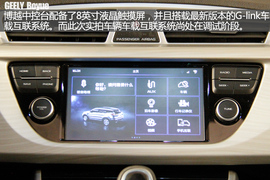 造型尽显中国风