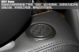 造型尽显中国风