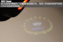 造型尽显中国风