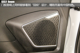 造型尽显中国风