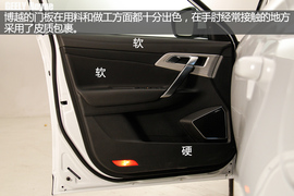 造型尽显中国风