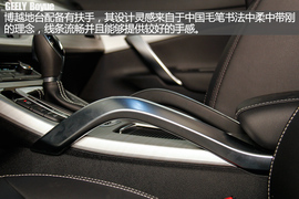 造型尽显中国风