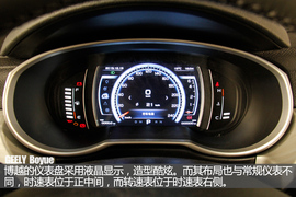 造型尽显中国风