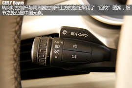 造型尽显中国风