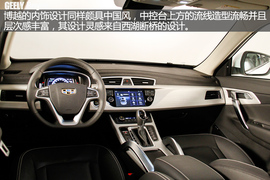 造型尽显中国风