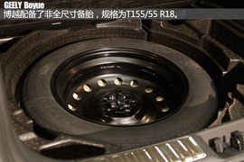 造型尽显中国风