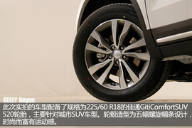 造型尽显中国风