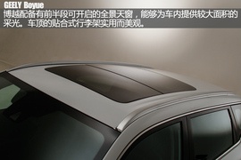 造型尽显中国风