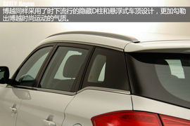 造型尽显中国风