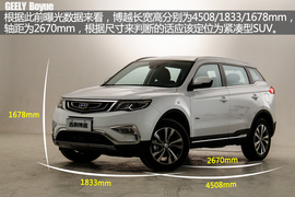 造型尽显中国风