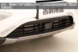 造型尽显中国风