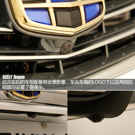 造型尽显中国风