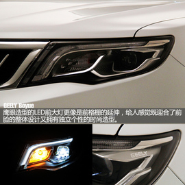 造型尽显中国风