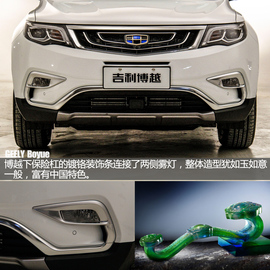 造型尽显中国风