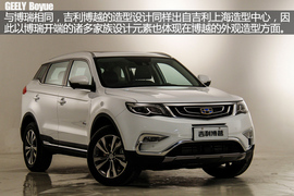 造型尽显中国风