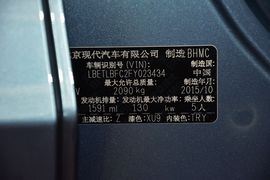 2015款现代全新途胜1.6T双离合两驱智能型