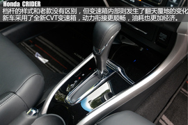 试驾广本新款凌派