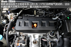 试驾广本新款凌派