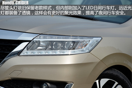 试驾广本新款凌派